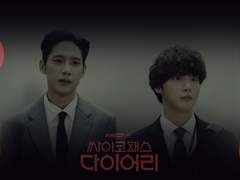 [인우동식] 어둠 속의 애피타이저