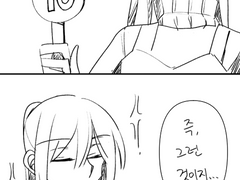 즉 그런 것이다 x 2