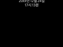 메리크리스마스, 시릴