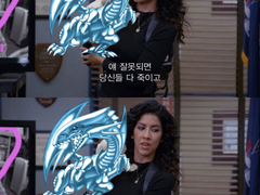 뭐 신작에 백룡이 나온다고?