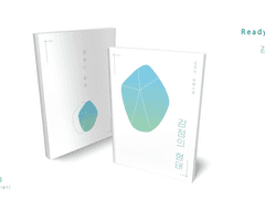 017 감정의 형태