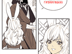 [파이널 판타지14 칠흑의 반역자 스포일러 有 / 수정공과 라이나 이야기]