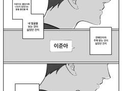 태한이준 청게5