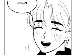 [세훈준면] 속는줄 알면서도