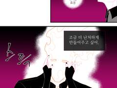 최고의 만찬 13. 프로마쥬+a