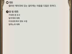 어떤 세계의 종말