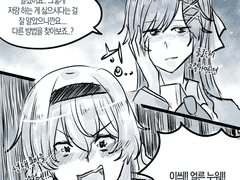 레뷰스타/마야클로.XX안 하면 못 나가는 방