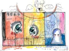 연애의 문제 (5)