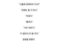 [켄택] 연애에 대하여