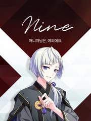 [애프터 라이프] 나인매니, 매니저른