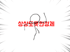 ○○○의 샌드위치