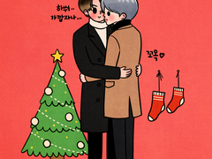 국민 윈터패키지