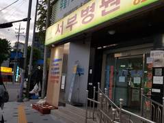 A Fistful Of Dollars