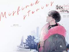 「불발 된 이야기들」 인포 및 샘플