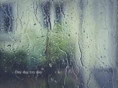 [현제유진] DAY DAY CRY DAY - 2