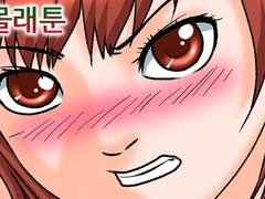 잠자던 친구누나를