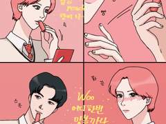 17. 송진전력(립밤)