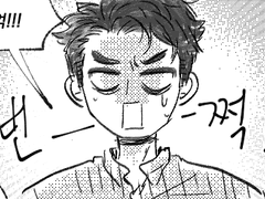 스위니 해피엔딩 날조망상