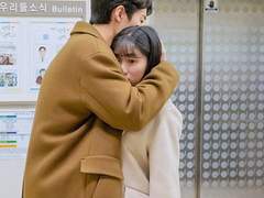 어쩌다 발견한 연애 1