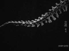 [갱지니] 바다를 너에게로 (2) (完)