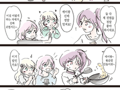 [19] 레뷰 4컷 만화 (시크펠트 30~34, 프론티어)