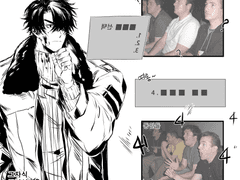 [스포有] 전독시 517, 518화 본 후