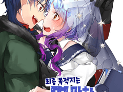 드림상징 합작/라노벨합작