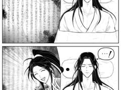 [망기무선] 가규 뿌셔