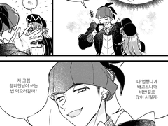 [금랑단델/KBDN] 가위바위보!