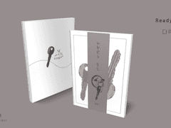 018 다락방의 주인