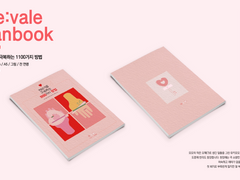 유키X모모 회지 샘플