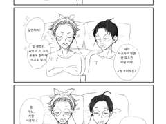 [만화] 밑도 끝도 없는 이야기(1~3)