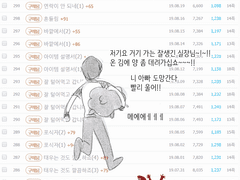 실장님과 양 - 트윗 낙서 백업