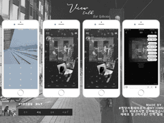 [HAPPY V DAY] 풍경 카톡테마 전체공개