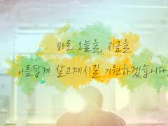 연뮤 헤더 작업타래