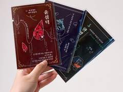 사의찬미 캐릭터 테마 엽서