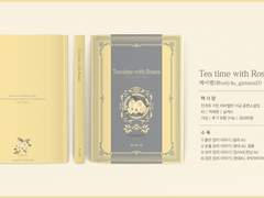 ★ 리바엘런 19금 중편집 [Tea time with Roses] 선입금 진행합니다 (~1/3)