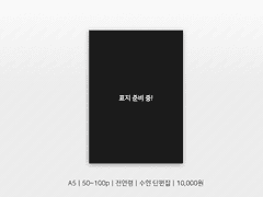 동네(디페&아이소) 인포