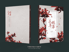 표지, 내지 편집 커미션 샘플 96 (앤솔로지)