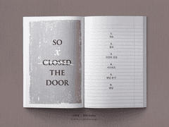 내지 편집 커미션 샘플 97 (시나리오집)