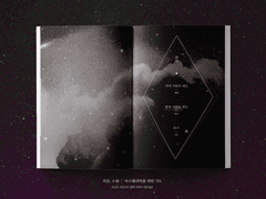 내지 편집 커미션 샘플 98 (시나리오집)