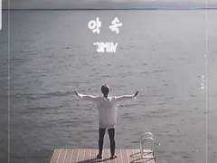 지민이 약속 1주년 나눔 안내~*