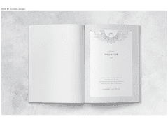 최윤화평 앤솔로지 [윤평열애담]