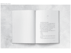 닮은눈부심 작가님의 [증오의 계절]