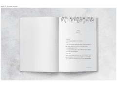 허니레몬 작가님 [본능에 눈뜨다 1~2권]