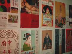 하필 그때 그곳에서