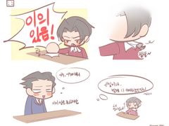 나루미츠 네컷만화