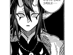 연말기념 타케아라