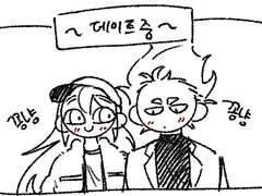 [패치퍼블] 데이트