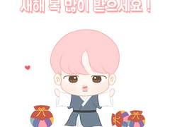 [지민] 새해 복 많이 받으세요 !